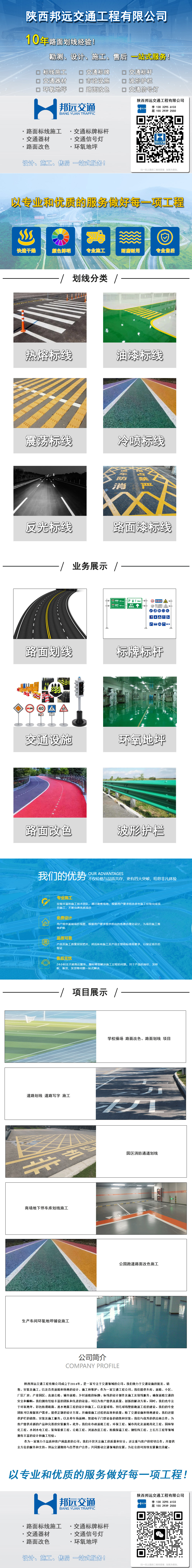 20230831/64f0328551f02.jpg 好好.jpg